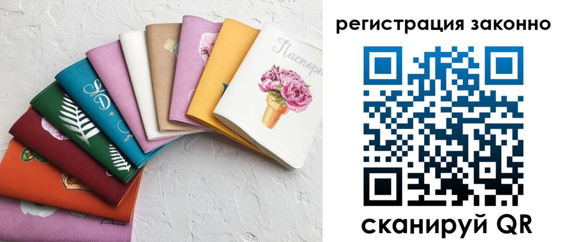 временная регистрация в Нязепетровске